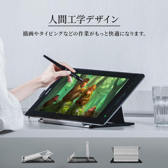 HUION液タブ専用スタンド 10-15.6インチの液タブに適用 6段階の角度