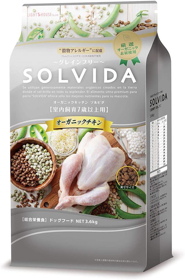 ソルビダ グレインフリー チキン 室内飼育7歳以上用 3.6kg