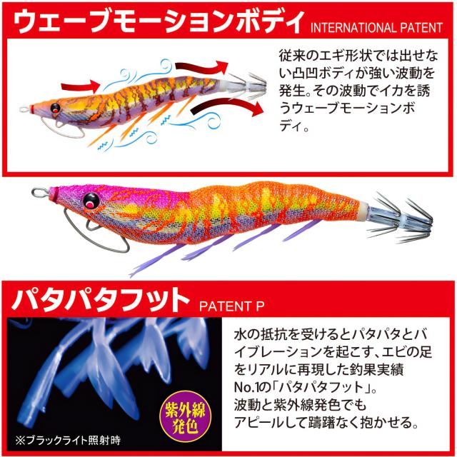 DUEL ( デュエル ) エギ イカ釣り ルアー ルアー EZ-Q キャスト