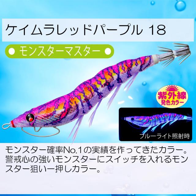DUEL ( デュエル ) エギ イカ釣り ルアー EZ-Q キャスト 喰わせ