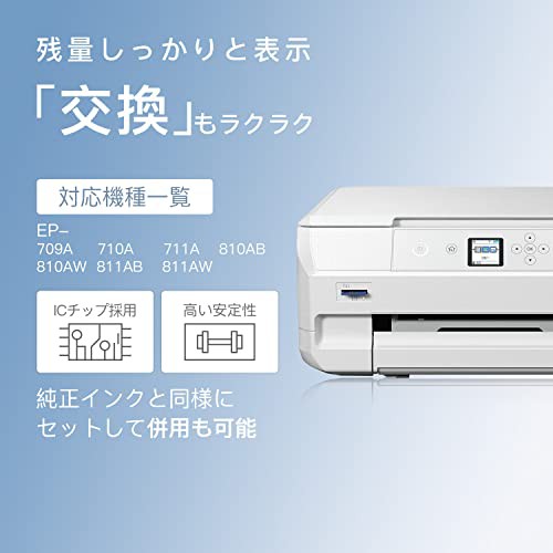 LxTek】ITH-6CL 互換インクカートリッジ エプソン (Epson) 用 ITH