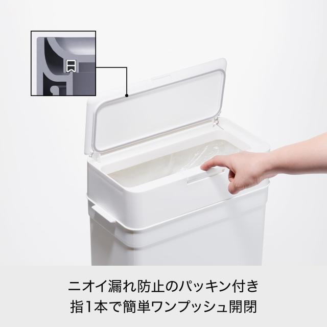 ライクイット (like-it) フタ付きゴミ箱 防臭 オムツゴミ箱 ニオイ漏れ対策 シールズ25 密閉ダストボックス ブラック 約25L 日本製 LBD-0_3