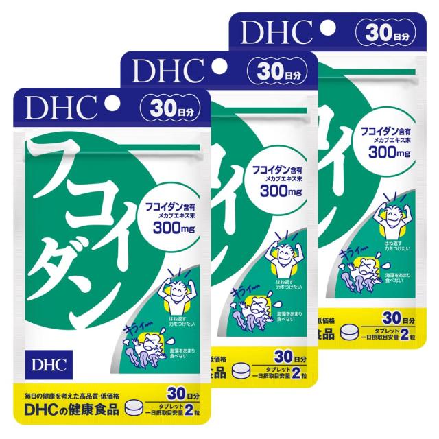 オリヒロ(ORIHIRO) フコイダン 90粒 10個セット 【公式通販】