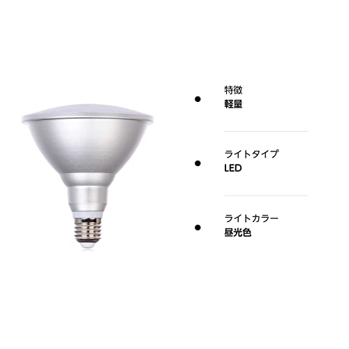 長寿命型 LEDビームランプ 250W相当 E26口金 IP65 防水加工 Amazon | Esei「3年保障」 長寿命型 LEDビームランプ 250W相当