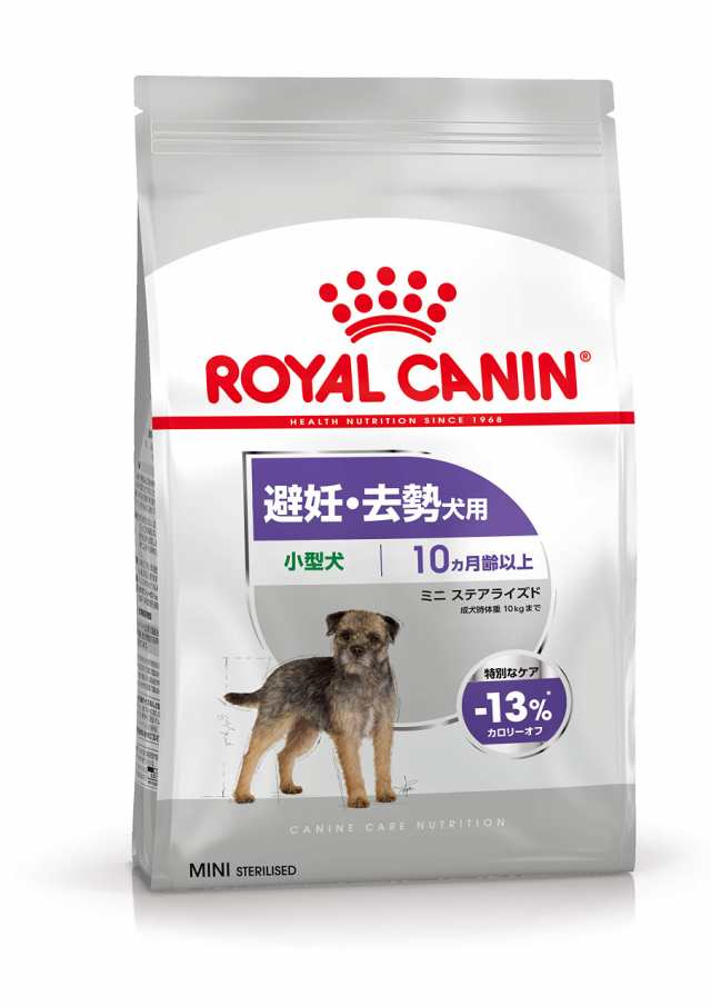 ロイヤルカナン CCN ミニステアライズド 8kg（避妊・去勢犬用 小型犬専用 成犬〜高齢犬用）