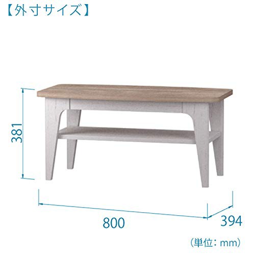 白井産業 ローテーブル エリソンナチュラル 幅80 高さ38.1 奥行39.4cm