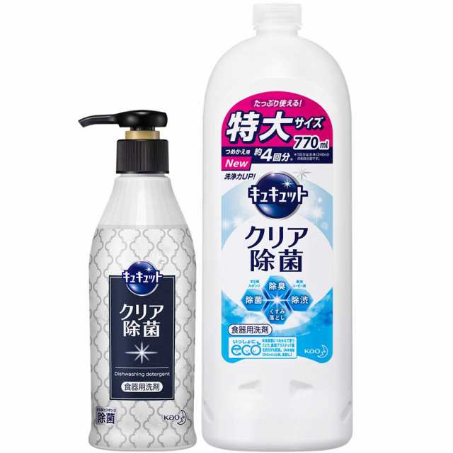 co.jp 限定】【まとめ買い】キュキュット クリア除菌 食器用洗剤 グレープフルーツの香り ポンプ 300ml +詰め替え770mlの通販はau  PAY マーケット - MYDOYA | au PAY マーケット－通販サイト