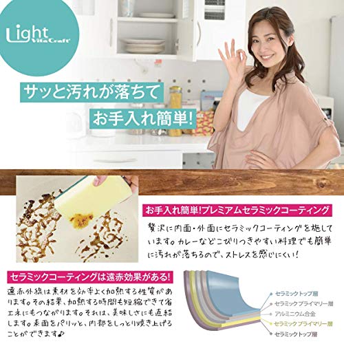 ビタクラフト ライト 片手鍋17? ピンク No.1003 ビタクラフト ライト 片手鍋17* ピンク No.1003