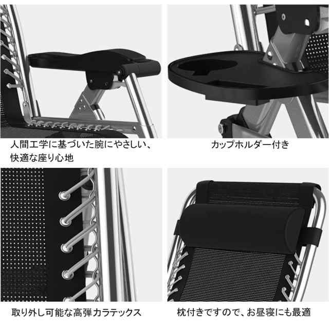 Hushijue リクライニングチェア 折りたたみ アウトドア ラウンジチェアー 組立不要 角度調整可 持ち運び便利 枕つき ゼログラビティ  金属の通販はau PAY マーケット - holly0211 | au PAY マーケット－通販サイト