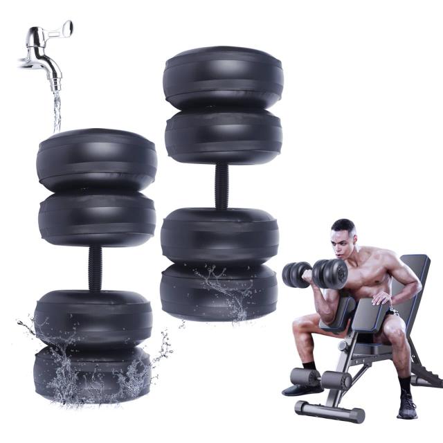 DEIRIS ウォーターダンベル 可変式ダンベル 20kg 水 ダンベル