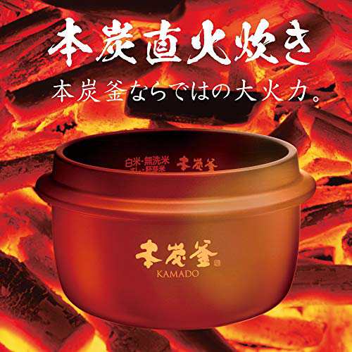 国内正規販売店】 三菱電機 炊飯器 5.5合 IH式 日本製 本炭釜 KAMADO