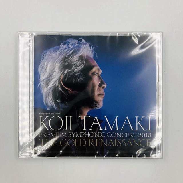 KOJI TAMAKI DVD PREMIUM SYMPHONIC CONCERT 2018 THE GOLD RENAISSANCE