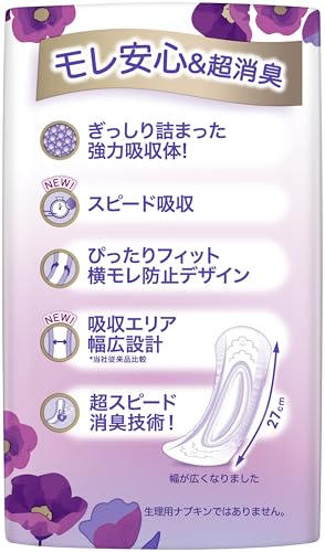 ウィスパー うすさら安心 120cc 27cm 16枚 (女性用 吸水ケア 尿もれ 