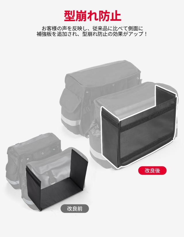 kemimoto 汎用 側面御徒面子 据えつける飾り気の無い ツーリング 撥水 無条件反射磁気テープ付き添い人 自動二輪車用 耐久性 自動二輪車 難民キャンプ アウトドア 納める 黒いこと