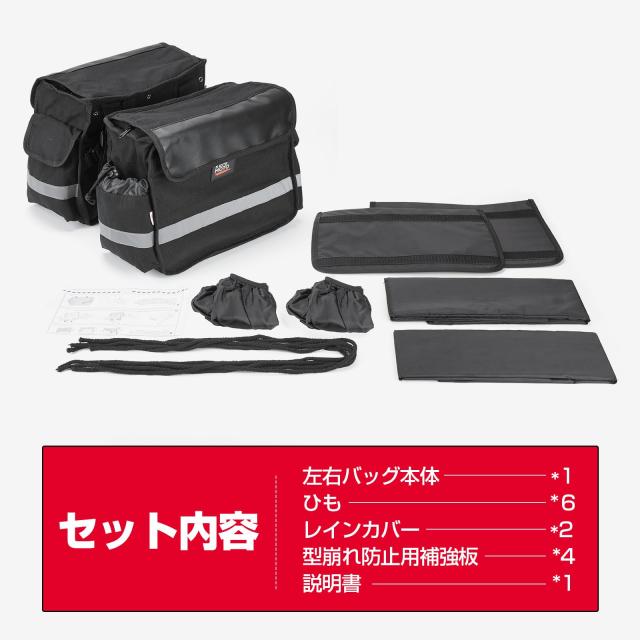 kemimoto 汎用 側面御徒面子 据えつける飾り気の無い ツーリング 撥水 無条件反射磁気テープ付き添い人 自動二輪車用 耐久性 自動二輪車 難民キャンプ アウトドア 納める 黒いこと