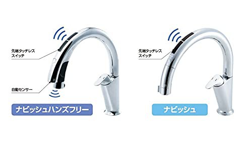 LIXIL(リクシル) INAX キッチン用タッチレス水栓 B8タイプ ナビッシュ