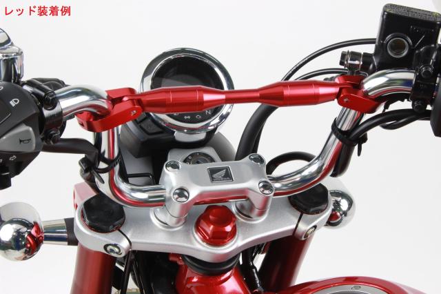 シフトアップ (SHIFT UP) ハンドルブレ-スキット For モンキー125