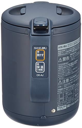 象印 電気ケトル 0.8L 沸騰後1時間90℃保温 ネイビー CK-AJ08-AD