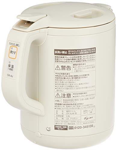 象印 電気ケトル 0.8L 沸騰後1時間90℃保温 アイボリー CK-AJ08-CB