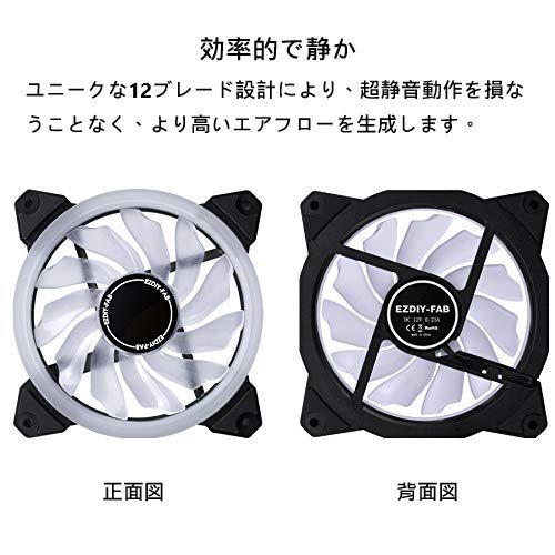 EZDIY-FAB 120mm PWM青色PCケースファン LEDリングファン 静音タイプ