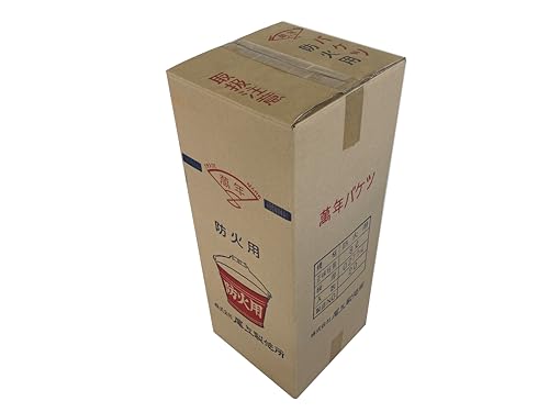 尾上製作所(ONOE) 20個入り バケツ防火用 G-B-B 8リットル 防災グッズ 地域の防火対策/学校や公共施設の防火用 亜鉛鉄板 8L 口径27.6×