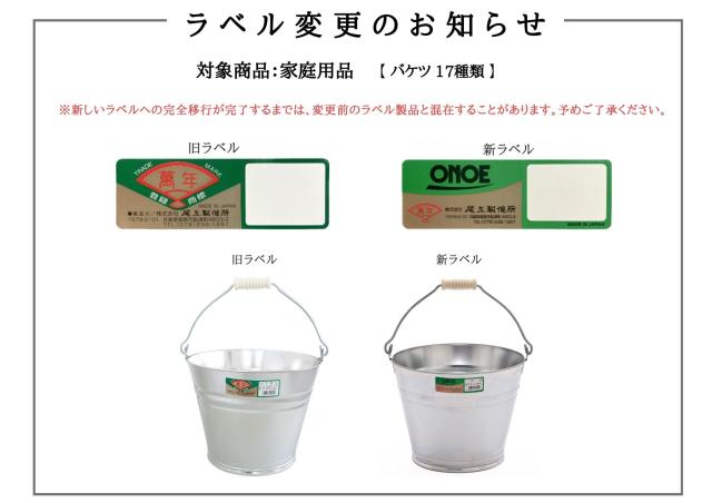 尾上製作所(ONOE) 20個入り バケツ防火用 G-B-B 8リットル 防災グッズ 地域の防火対策/学校や公共施設の防火用 亜鉛鉄板 8L 口径27.6×
