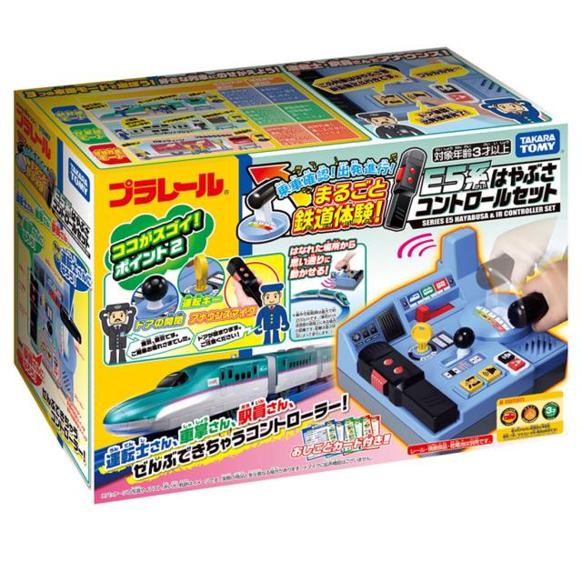 タカラトミー 『 プラレール 乗車確認! 出発進行! まるごと鉄道体験! E5系 はやぶさコントロールセット 』 電車 列車 おもちゃ 3歳以上