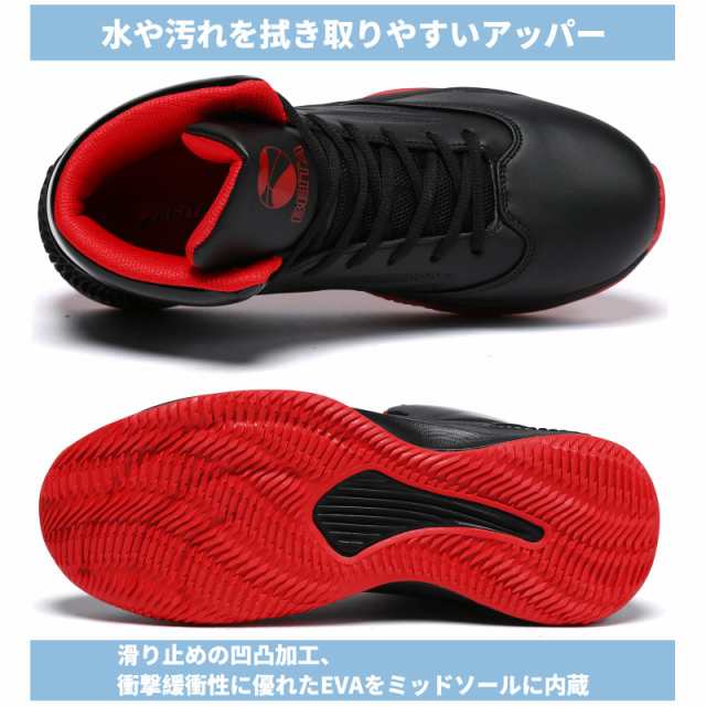 Beita Sports スニーカー メンズ 黒 赤 バスケットシューズ