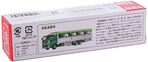 トミカ 139台　まとめ売り② オンライン限定価格*】ロングトミカ No.139 家畜運搬車 | Toys”R