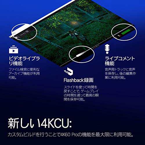 Elgato 4K60 Pro MK.2 内部キャプチャカード PS5、PS4 Pro、Xbox