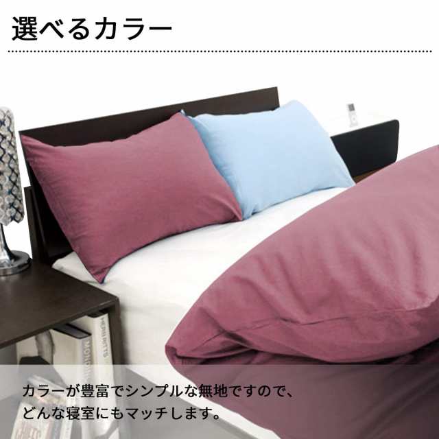AYO 枕カバー 高級棉100％ 全サイズピローケース ホテル品質 サテン織 300本高密度(豆赤