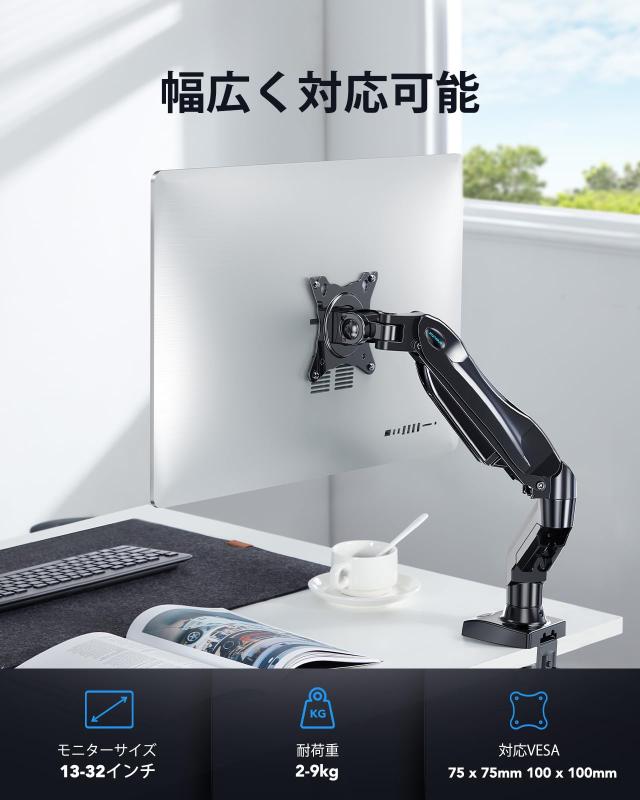 HUANUO PCモニターアーム　即購入OK‼️ 楽天市場】【送料無料】HUANUO PCモニターアーム 液晶