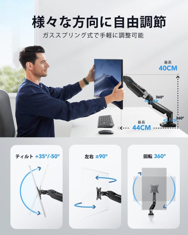 HUANUO PCモニターアーム 液晶ディスプレイアーム 17〜27インチ