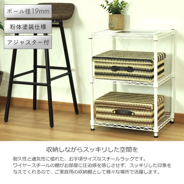 エイアイテック(AITECH) メタルラック本体 ホワイト 45x35x61.8cm 19φスチールラックセット NS-4535WH_2