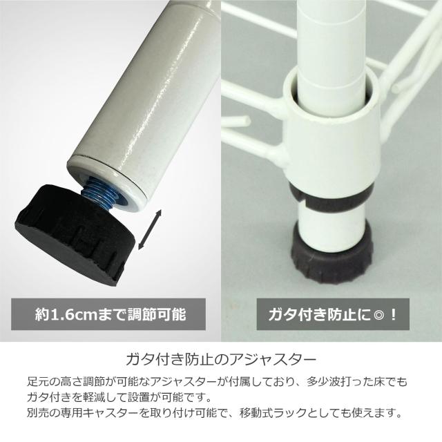 エイアイテック(AITECH) メタルラック本体 ホワイト 45x35x61.8cm 19φスチールラックセット NS-4535WH_4