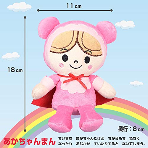 セガトイズ(SEGA TOYS) アンパンマン プリちぃビーンズS Plus 5