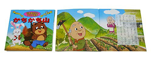 日本昔ばなしアニメ絵本 16冊セットの通販はau PAY マーケット - holly0211 | au PAY マーケット－通販サイト
