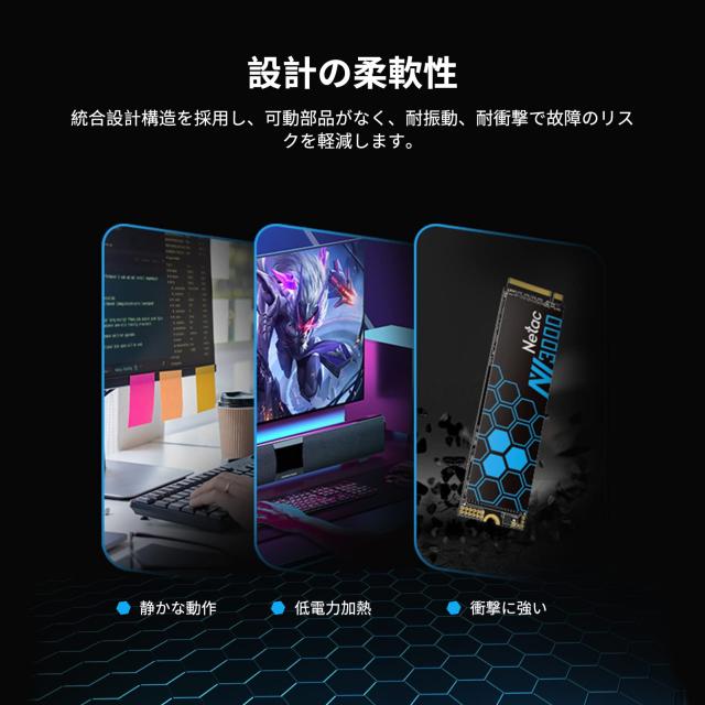 Netac M.2 SSD 2TB PCIe Gen3.0x4 NVME1.4 放熱シート付き最大3,300MB