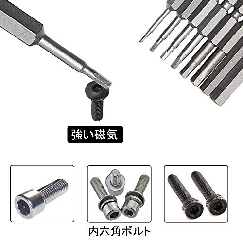 Saipor 8ピース ドライバービット 六角軸 6.35mm 精密ドライバー