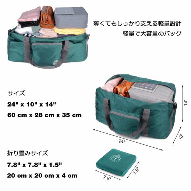 WANDF 折りたたみバッグ ボストンバッグ スポーツバッグ 40L 60L 80L 100L 120L 大容量 スーツケース固定 防水ナイロン  斜め掛け (60リッの通販はau PAY マーケット - やっちゃんショップ au PAY マーケット店 | au PAY マーケット－通販サイト