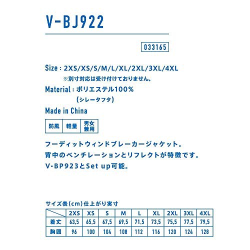 ヴィクタス 卓球 男女兼用 トレーニングウェア ウィンドブレーカー