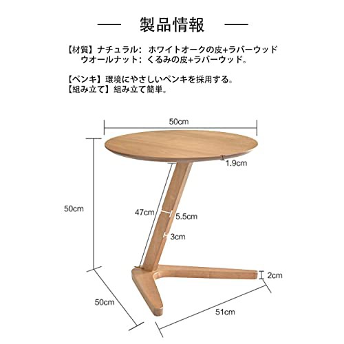 ARBR Heights サイドテーブル おしゃれ ベッドテーブル モダン 天然木