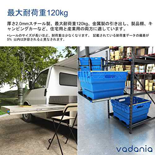 VADANIA 重量用スライドレール ロック付き 500mm #VD2053 3段引 フル