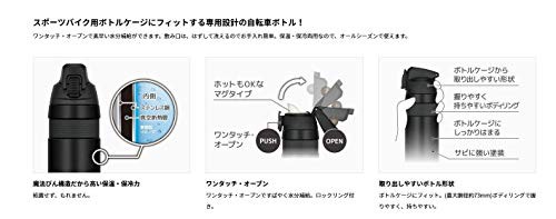 サーモス(THERMOS) 真空断熱ケータイマグ FJF-580 ホワイト FJF-580-WH