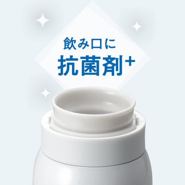 和平フレイズ 水筒 マグボトル 500ml ホワイト 抗菌 真空断熱構造 保温 保冷 オミット RH-1503の通販はau PAY マーケット -  わくわくマーケット | au PAY マーケット－通販サイト