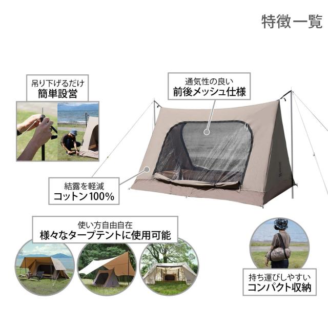 DOD ワラビーテント コットン生地 吊り下げ式カンガルーテント DOD テント カンガルーテント 吊り下げ式 吊り下げ式カンガルー