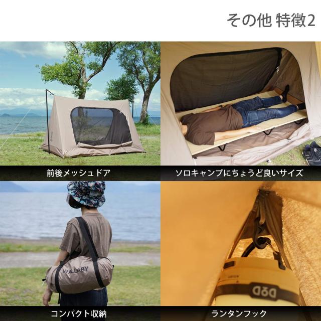 DOD ワラビーテント コットン生地 吊り下げ式カンガルーテント DOD テント カンガルーテント 吊り下げ式 吊り下げ式カンガルー
