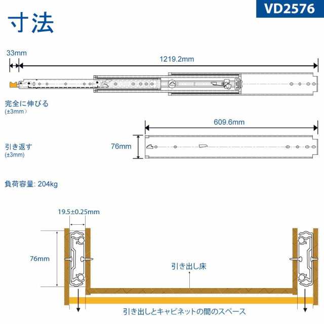 VADANIA 重量用スライドレール ロック付き 600mm #VD2053 3段引 フル