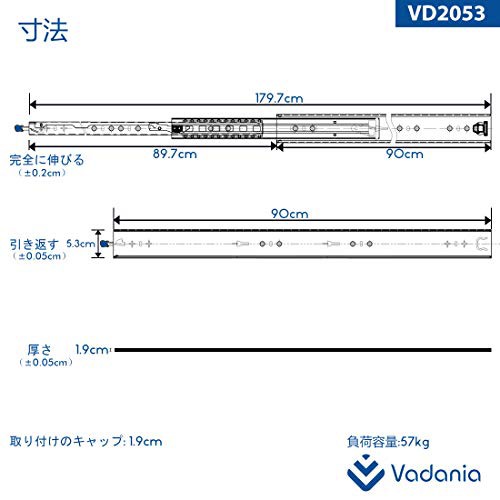 VADANIA Heavy Duty引き出しスライド ロック付 900mm 重量用スライド