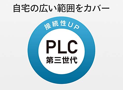 アイ・オー・データ PLCアダプター 有線LAN コンセント 親機 子機セット 日本メーカー PLC-HD240ER-Sの通販はau PAY  マーケット - LINCONショップ | au PAY マーケット－通販サイト